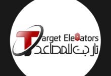 شركة تارجت للمصاعدشركة تارجت للمصاعد