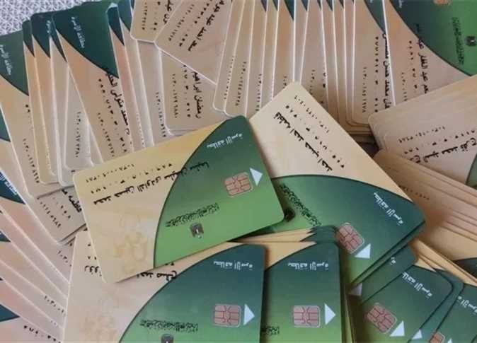 إضافة المواليد على بطاقة التموين 2025